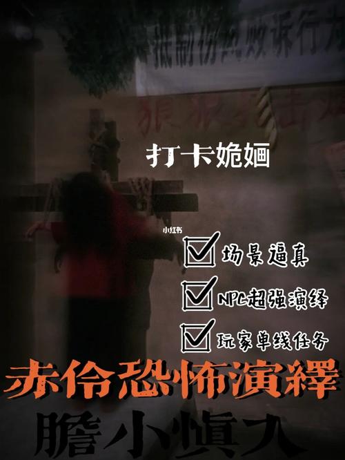 恐怖女人村剧情解释?(恐怖 剧情介绍)