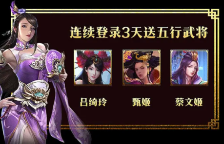蜜桃三国攻略？（蜜桃剧情介绍）
