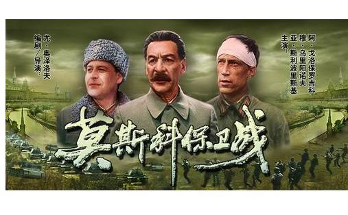 俄罗斯电影剧情介绍?(莫斯科 剧情介绍)