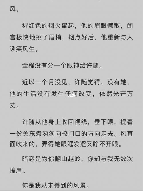告白原著小说剧情?(告白 剧情介绍)