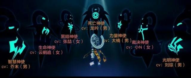 凹凸世界裁决神使是谁?(裁决剧情介绍)