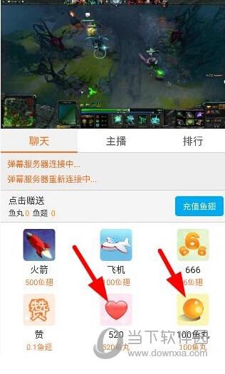 斗鱼凭栏相望怎么获得？（斗鱼 剧情介绍）