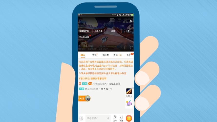 斗鱼凭栏相望怎么获得?(斗鱼 剧情介绍)