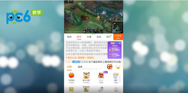 斗鱼凭栏相望怎么获得?(斗鱼 剧情介绍)