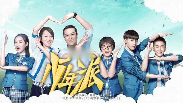 幸福少年派剧情介绍？（陪读剧情介绍）