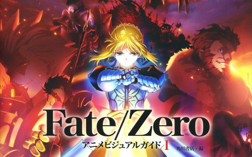 fate全部系列?(fatezero剧情介绍)