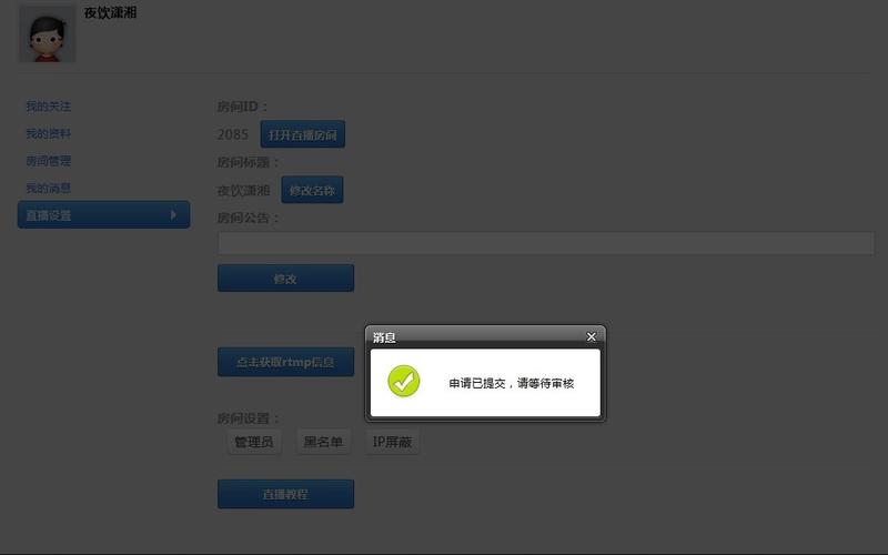 剧情互动游戏直播怎么搭建？（split 剧情介绍）