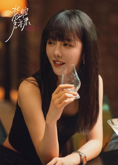 装腔启示录林心姿结局?(启示剧情介绍)