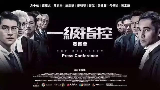 辩护电影剧情详解?(指控剧情介绍)