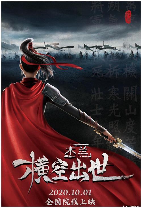 木兰变形刀和木兰刀区别?(双截棍剧情介绍)