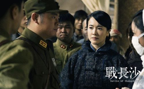 战长沙放了几集啊?(长沙剧情介绍)