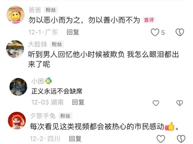 龙五讲了啥?(仁爱 剧情介绍)
