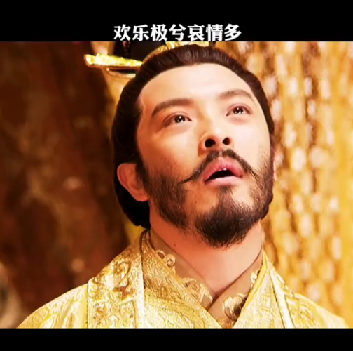 隋唐演义富大龙弑父多少集?(弑父 剧情介绍)