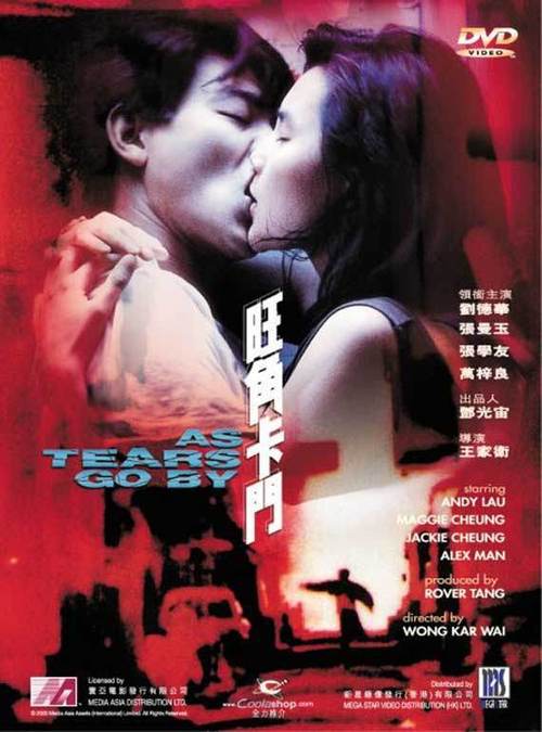 旺角卡门讲的是什么?(卡门 剧情介绍)