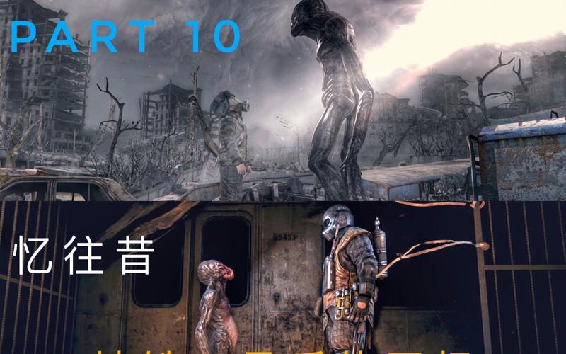 《地铁最后的曙光》和《地铁归来》两个在剧情上有区别吗?(地铁剧情介绍)