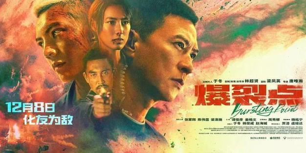 决战淞沪剧情介绍?(血雨腥风剧情介绍)