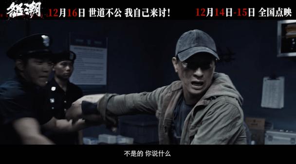 决战淞沪剧情介绍?(血雨腥风剧情介绍)
