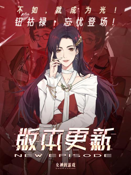 男人逆袭记复活后剧情怎么触发？（填满剧情介绍）