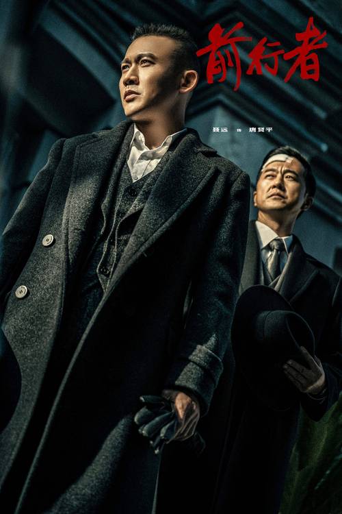 斩匪剧情介绍?(摧毁 剧情介绍)