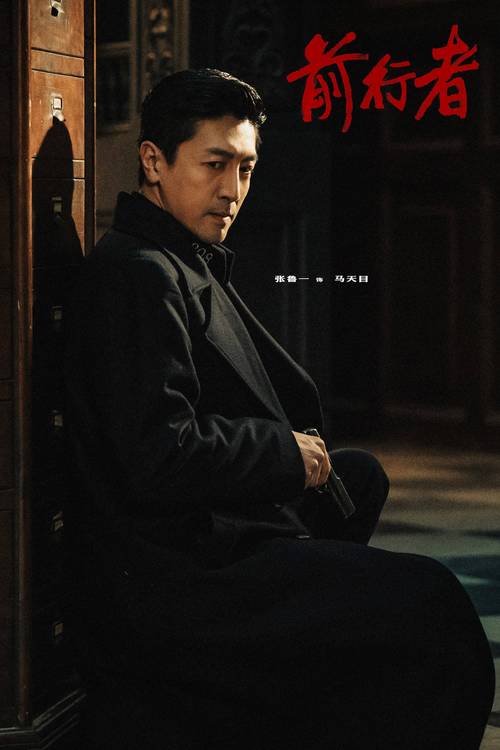 斩匪剧情介绍?(摧毁 剧情介绍)