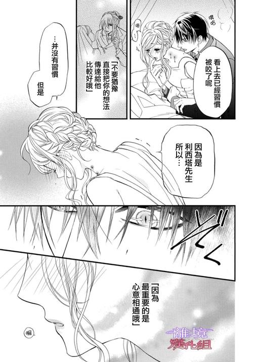 男主被吸血鬼咬了变成吸血鬼动漫？（春假 剧情介绍）