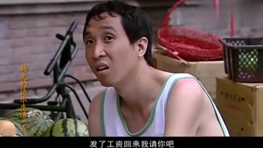 杨光的快乐生活条子的歌曲。我忘了，是那一部了。只记得大概剧情。条子在外，面用弹吉他唱歌。这首歌叫什么？（面剧情介绍）