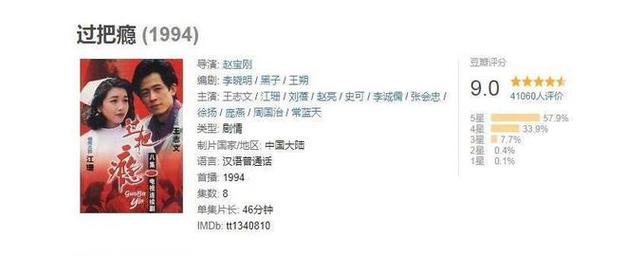 爱妻剧情介绍电视猫？（枷锁 剧情介绍）