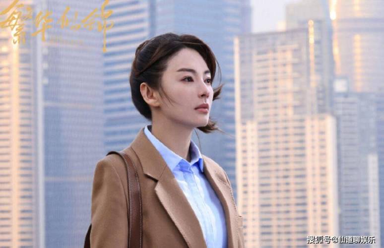 繁花似锦王居安苏沫求婚第几集?(求婚剧情介绍)