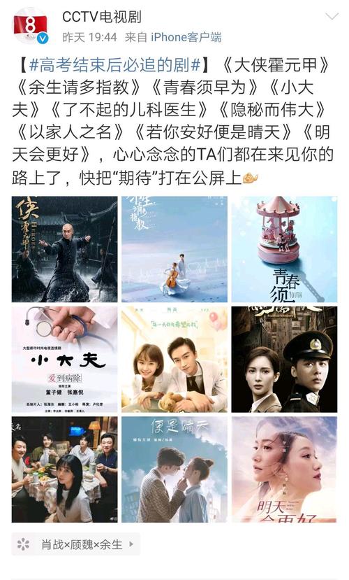 电视剧余生剧情介绍?(感动剧情介绍)