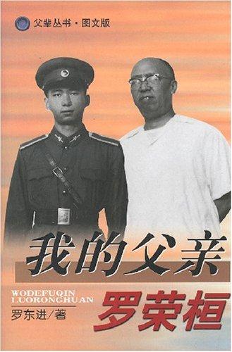 我的父亲大结局剧情?(《父亲》剧情介绍)