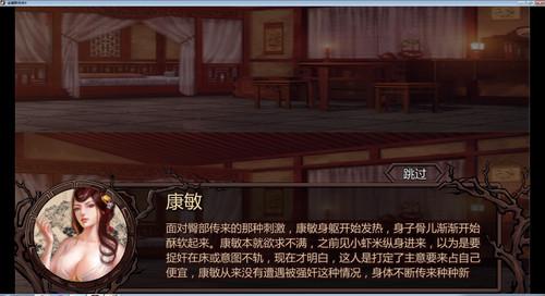 金庸群侠传x李白剧情?(太白剧情介绍)