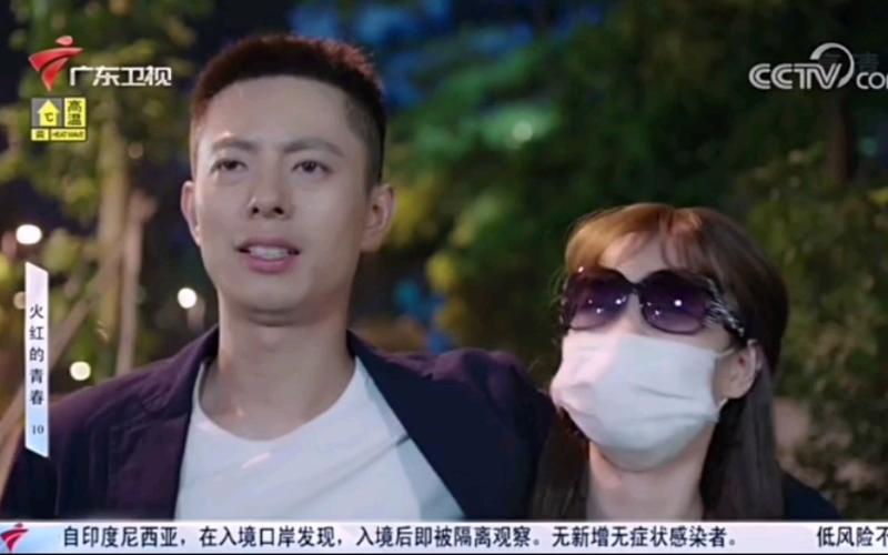 火红的青春救失恋的女生后续？（火红剧情介绍）