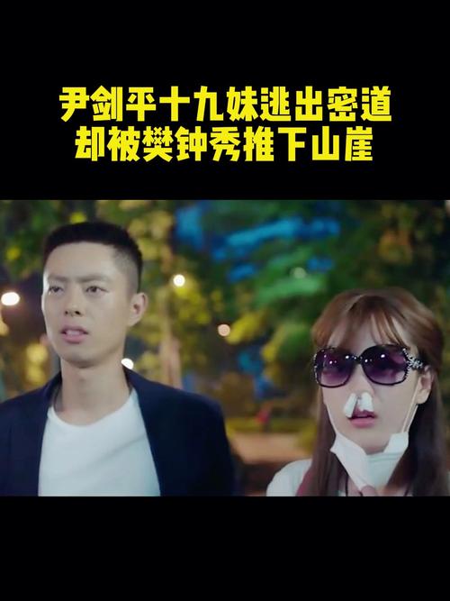 火红的青春救失恋的女生后续?(火红剧情介绍)