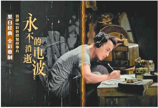 有个电台呼叫动员司机让路救孩子的电影叫什么?(呼救 剧情介绍)