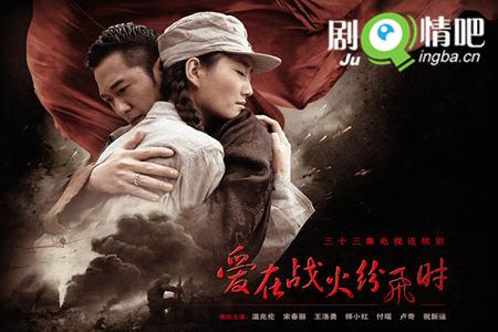 战火传奇剧情？（剧情挟持介绍）