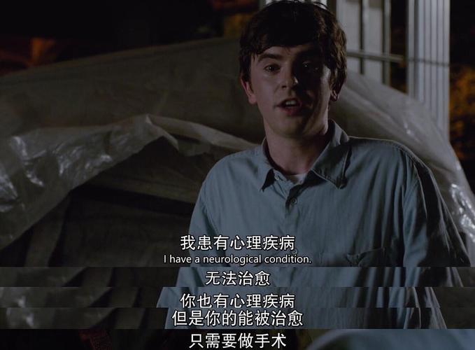 良医第五季第10集剧情?(良医 剧情介绍)
