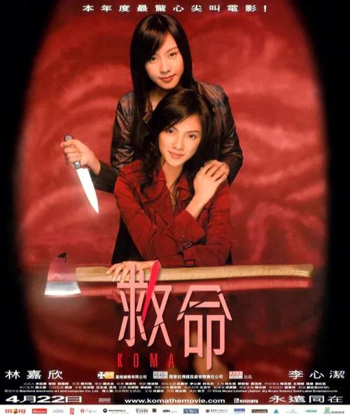 沈珍珠多少集知道救命恩人？（《救命》剧情介绍）