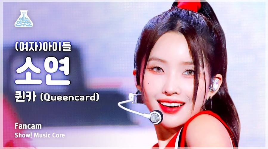 gidle新歌queencard歌词?(myrunway剧情介绍)