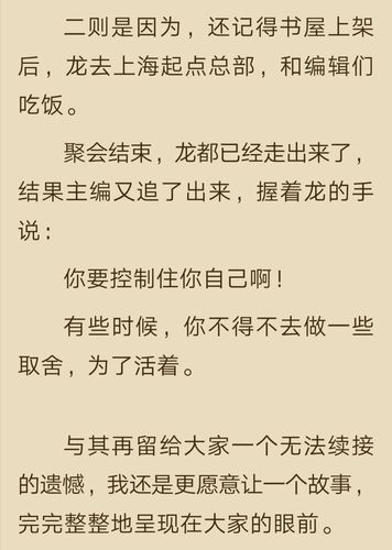 深夜书屋内容详解？（深夜剧情介绍）