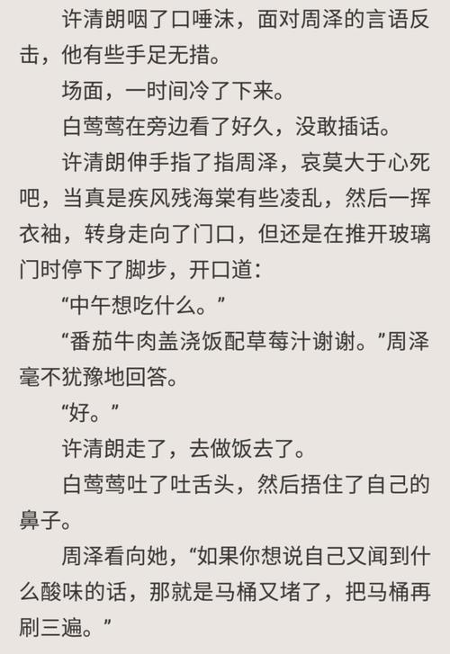 深夜书屋内容详解?(深夜剧情介绍)