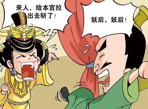 九流霸主龙氏受刑是哪一集？（剧情介绍酷刑）