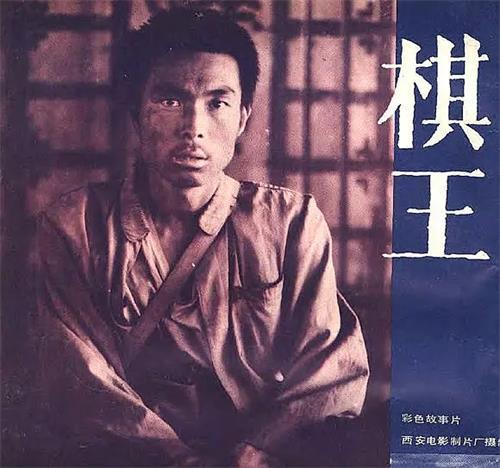 13届金鸡奖最佳男主角?(孔繁森剧情介绍)
