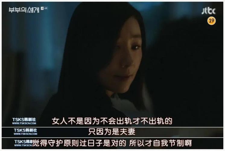 不要脱轨剧情介绍?(脱轨剧情介绍)