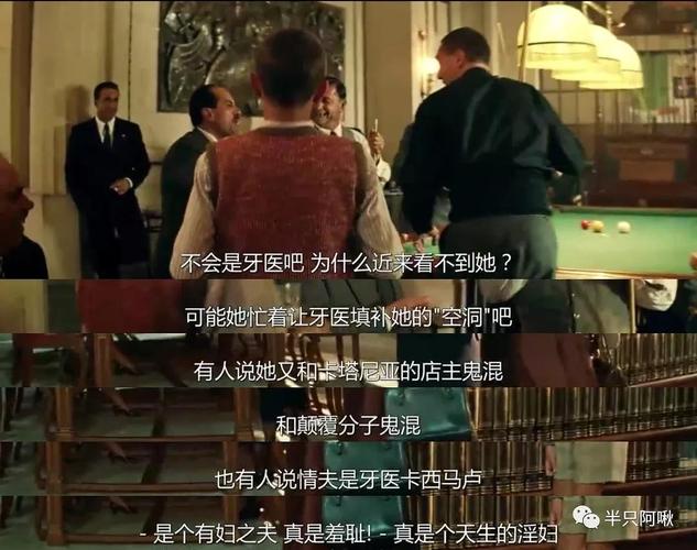 法国电影嫉妒影评?(嫉妒剧情介绍)