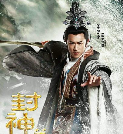 姜子牙剧情?(玉帝剧情介绍)