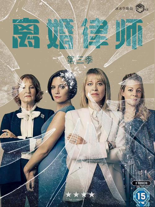 离婚46集大结局？（divorce 剧情介绍）
