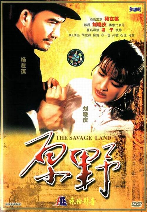 1981年的男生看的第一部电影是什么?(1981剧情介绍)