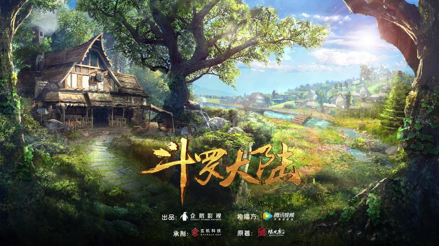 斗破苍穹主线剧情概要?(莽剧情介绍)