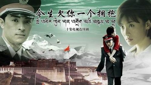 第一次拥抱电视剧在哪个台播放？（观看 剧情介绍）