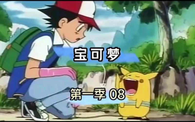 神奇宝贝第一季每一集剧情介绍?(shutter剧情介绍)
